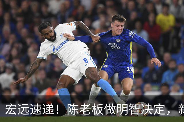 宏远速递！陈老板做明智决定，新外援称广东是中国湖人，胡明轩发声
