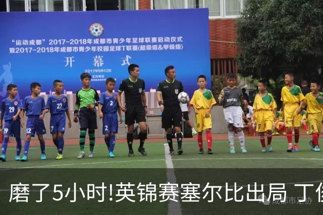 磨了5小时!英锦赛塞尔比出局 丁俊晖获大师赛门票