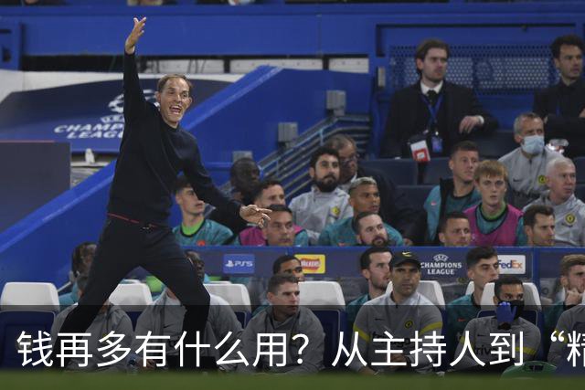 钱再多有什么用？从主持人到“精神病”，48岁李维嘉现状令人唏嘘